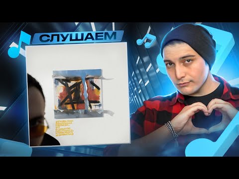 Видео: Loqiemean - Одинокий каннибал I РЕАКЦИЯ