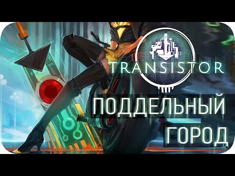 Видео: Один из лучших сюжетов длиною в один вечер