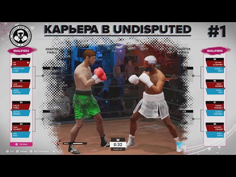 Видео: Начало КАРЬЕРЫ в БОКСЕ - Попал на ЛЮБИТЕЛЬСКИЙ ТУРНИР в РЕСТОРАНЕ / Серия 1