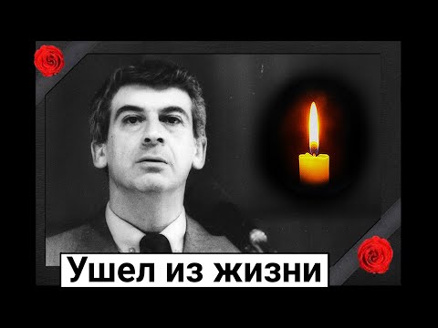 Видео: Ушел из жизни советский радиоведущий Виктор Татарский