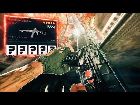 Видео: Новая безумная сборка на АС ВАЛ