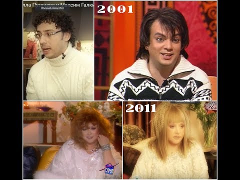 Видео: Deja vu (Алла Пугачева-Филипп Киркоров vs Максим Галкин) Я сама(2001) vs Исповедь любви (2011) и др.