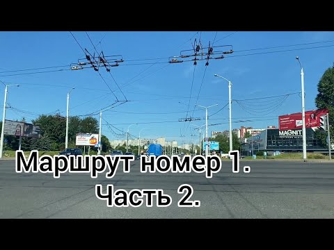 Видео: Маршрут ГАИ №1. ГАИ. Семашко. Минск 2022. Часть 2.