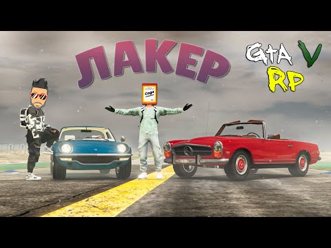 Видео: СОДА СНОВА УЛЬТАНУЛ.. ЗИМНИЙ ПРОПУСК В ГТА 5 РП (ECLIPSE GTA 5 RP)