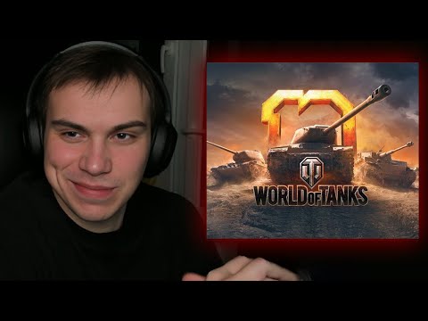 Видео: ГЛЕБ ИГРАЕТ В ЛЮБИМУЮ ИГРУ (WORLD OF TANKS) | КИШКИ СКВАД
