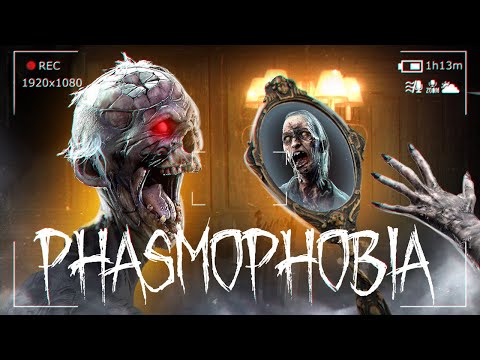 Видео: ТЮРЕМНЫЙ ПРИЗРАК КОТОРОГО БОЯТСЯ ВСЕ ИГРОКИ ● PHASMOPHOBIA