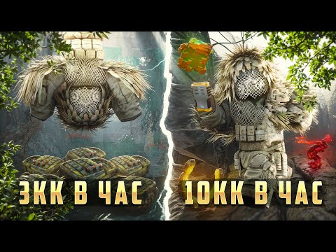 Видео: СТАЛКРАФТ: ГДЕ ЛУЧШЕ ВСЕГО ЗАРАБАТЫВАТЬ РЕСУРСЫ?
