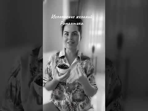 Видео: 7 дней. События, о которых тебе предстоит узнать ✨☕ гадание на кофейной гуще от Никки Ами 💝🔮