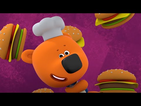 Видео: Мультик 🐻 МИ-МИ-МИШКИ  - МЕГАСБОРНИК 🍕 Званый ужин с Мишками! 🍔 🍟
