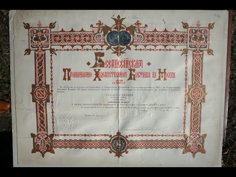 Видео: История одного экспоната. «Портфолио» М.Д. Бутина | Светлана Былкова