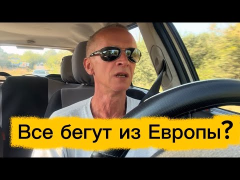 Видео: Почему не хочется работать? Дом в Италии - удача или проблема?