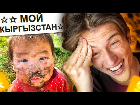 Видео: СТОЛИЦА ПОСТИРОНИИ в ОДНОКЛАССНИКАХ