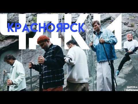 Видео: ребята на протяжении 3:56 лазят по горам и буллят бориса || нарезка чдки