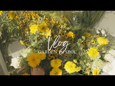 Видео: Флорист Vlog Сеула | Летние свадебные букеты & Класс по оформлению предложения
