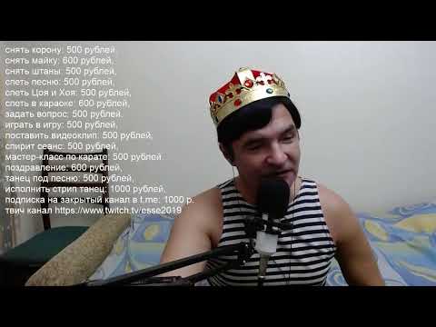 Видео: Короновидение Александра Пистолетова 29.10 вечерний стрим