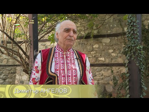 Видео: Между нас казано - Димитър Ангелов