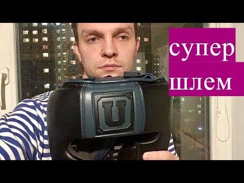 Видео: Купил шикарный шлем. На что обращать внимание при выборе шлема?