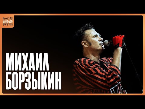 Видео: Михаил Борзыкин на Радио Голос Берлина 97,2 FM