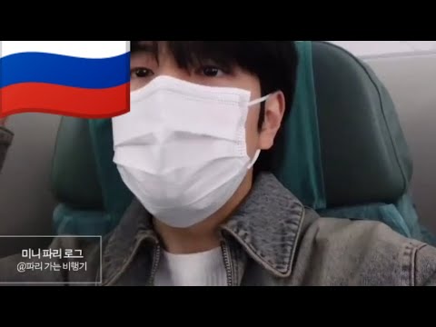 Видео: [🇷🇺] скизы в Париже /русская озвучка/ |Stray kids| [🇷🇺]