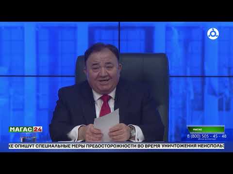 Видео: Прямая линия с главой Ингушетии