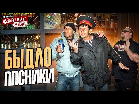 Видео: Неадекваты в форме. ЦАРЬКИ в Погонах. Подборка ярких скандалов и конфликтов. СтопХам отдыхает.
