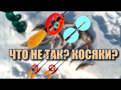 Видео: Удочка на окуня Олта, Что с ней не так. Обзор. Ремонт. У костра#4