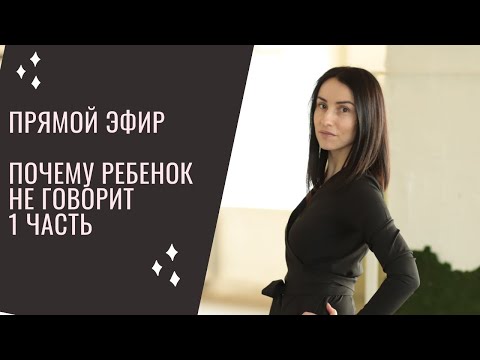 Видео: Диагностика 1 часть Временный доступ
