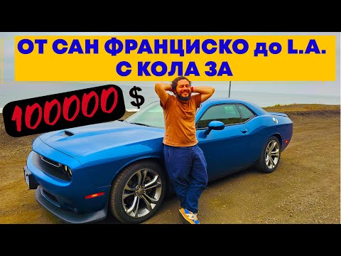 Видео: СРЕЩАМЕ ЛЮБИМИ ХОРА след 16 ГОДИНИ РАЗДЯЛА