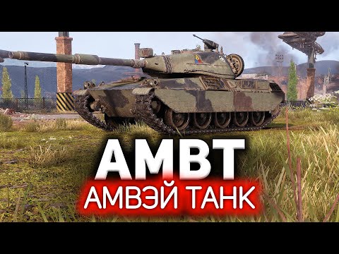 Видео: Самый эпичный лот всех аукционов 💥 ОБЗОР: AMBT