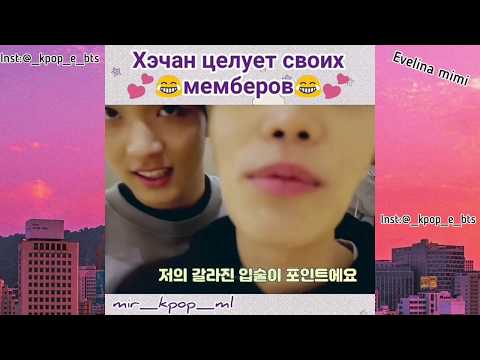 Видео: Смешные моменты с Nct из Instagram #1