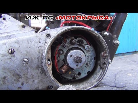 Видео: ИЖ ПС "Мотокрыса": Настройка электронного зажигания
