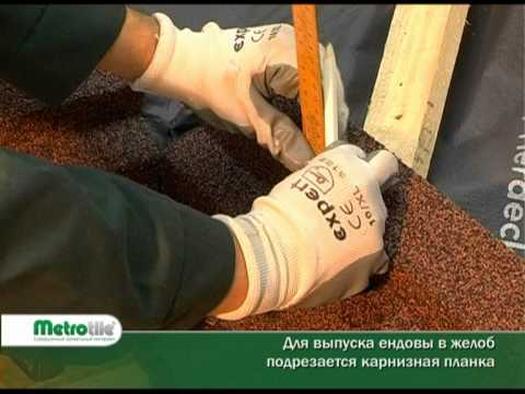 Видео: Инструкция по монтажу композитной черепицы Metrotile