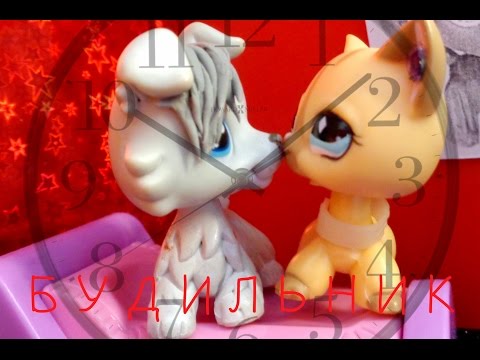 Видео: LPS Клип: Егор Крид ~ Будильник