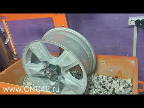 Видео: Консоль для обработки автомобильных дисков 2023 год.