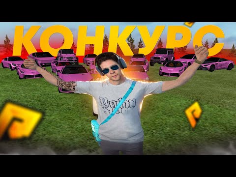 Видео: ПОЧЕМУ ВСЕ УХОДЯТ с РАДМИР РП? + МЕГА РОЗЫГРЫШ!