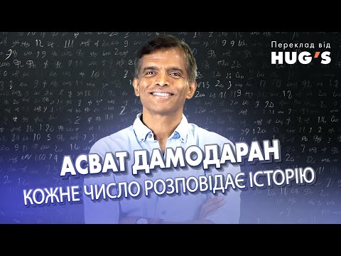 Видео: Найкращі поради з інвестування