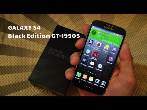 Видео: Samsung GALAXY S4 Black Edition GT-I9505 / Арстайл /
