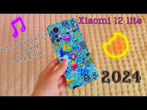 Видео: ✨Что в моём телефоне 2024 ( обзор на Hamster Kombat)✨