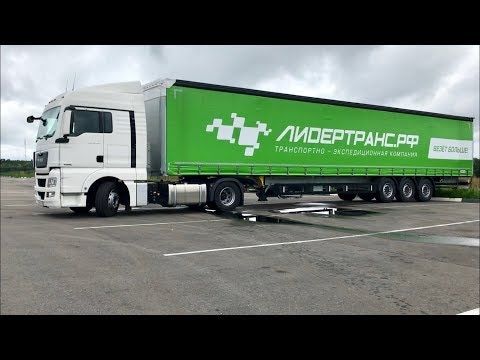 Видео: По горам на MAN TGX 480!