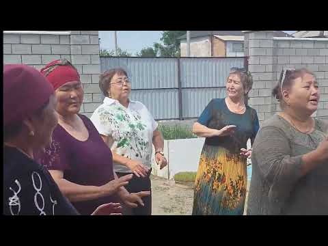 Видео: Қоныс той 02.06.2024. Талдықорған. #Келгенбаев#отбасы#семья#родные#құдайытамақ#новоселье#