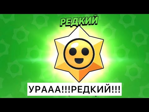 Видео: Типичная реклама мобильных игр ,но это бравл старс