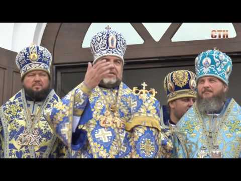 Видео: У Нововолинську освятили храм збудований на честь святих рівноапостольних Кирила І Мефодія