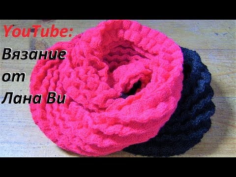 Видео: Шарф/снуд спицами: в 2 ОБОРОТА, ДВУХЦВЕТНЫЙ. Как вязать снуд спицами. Вязаные шарфы/снуды спицами
