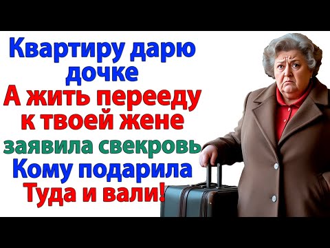 Видео: Комната лишняя есть? — Есть! Да не про вашу честь!