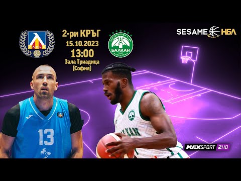 Видео: Левски - Балкан | НБЛ | Редовен сезон | Кръг 2 15.10.2023