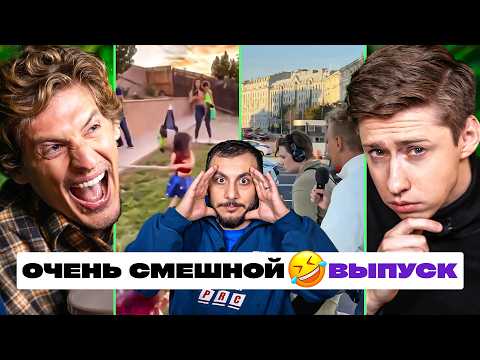 Видео: ТРИ ЛИТРА СМЕХА х СУАД х ИЛЬЯ РАЕВСКИЙ