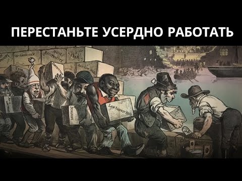 Видео: ✨Почему слишком много работать — это ХУДШЕЕ, что вы можете сделать?✨