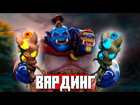 Видео: ТЫ НЕ ПРАВИЛЬНО СТАВИШЬ ВАРДЫ | ЛУЧШИЕ ВАРДЫ 7.39d
