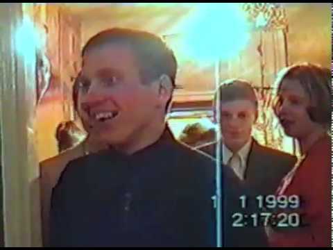 Видео: Новый Год 1999. Полная версия. Усть-Лабинская молодёжь.