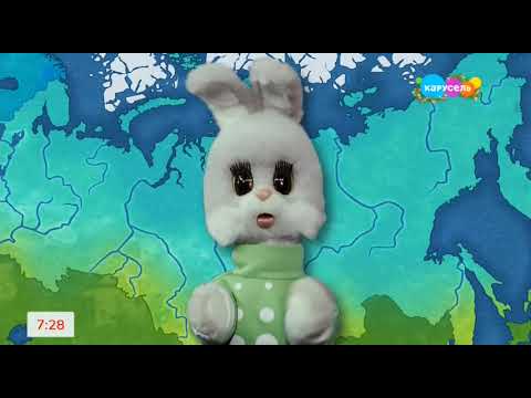 Видео: Новогодняя заставка, прогноз погоды, заставка и спонсор показа (Карусель, 31.12.2024)